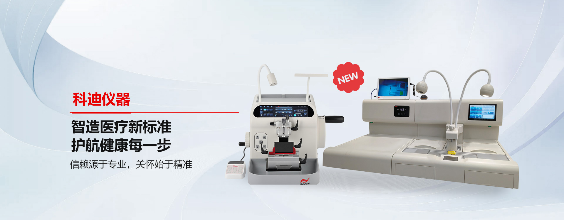 金华华亿首页（中国）网页版仪器-华亿首页（中国）网页版

